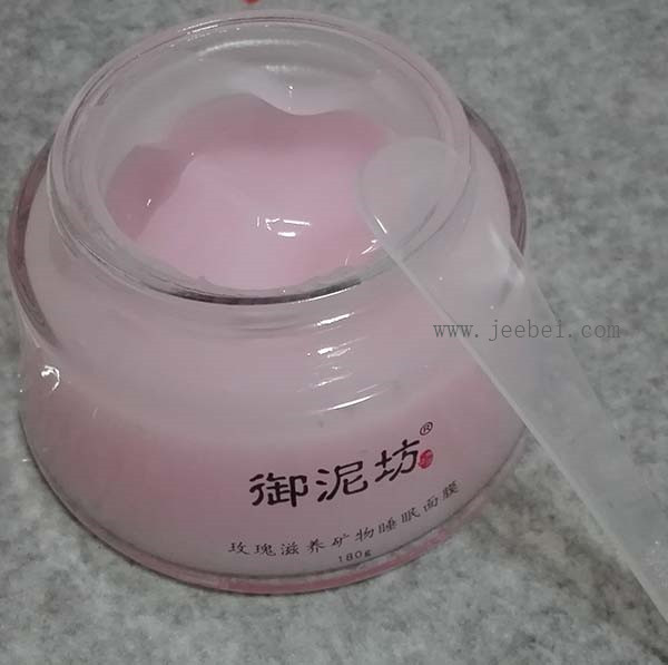 御泥坊玫瑰滋養睡眠面膜好用嗎？御泥坊玫瑰滋養睡眠面膜測評