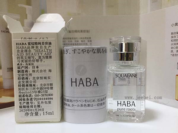 HABA角鯊烷精純美容油怎么樣，HABA角鯊烷精純美容油使用方法