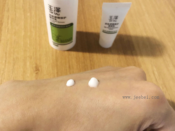 玉澤皮膚屏障修護精華乳使用測評